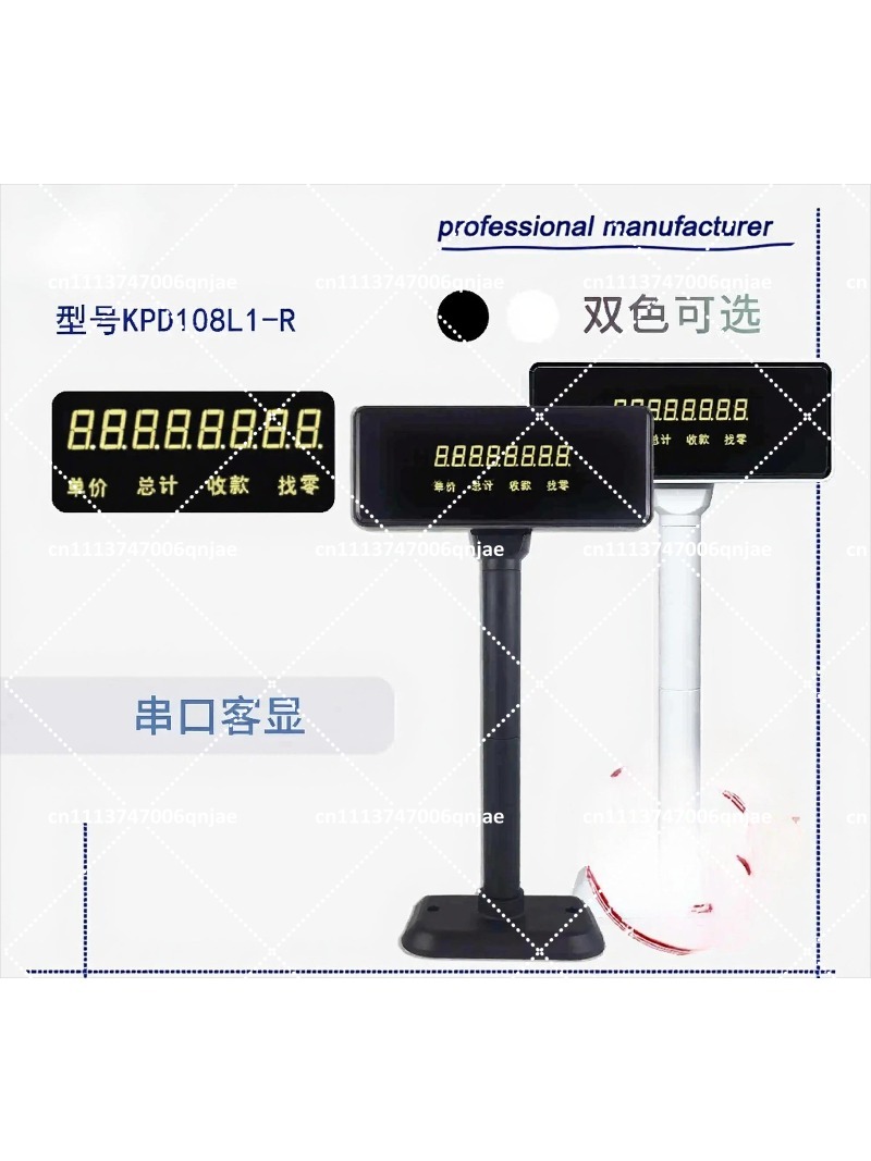 POS USB Black White Pole Custo - Pole Display Customer ulasan dan harga