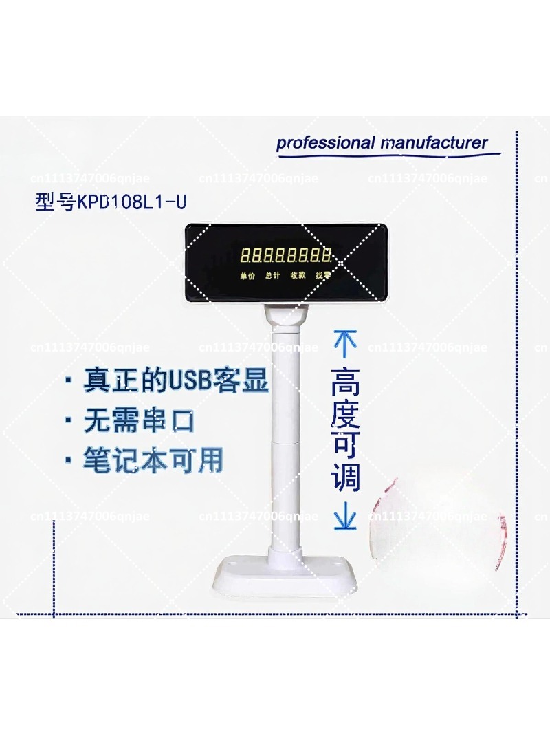 POS USB Black White Pole Custo - Pole Display Customer ulasan dan harga